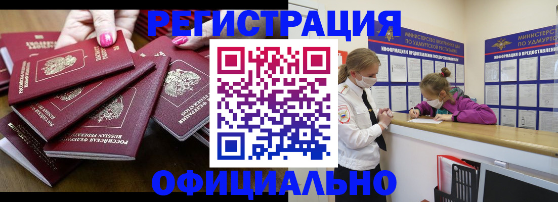 пропишу в квартире в Гагарине